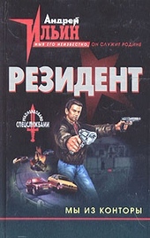 Обложка книги https://1000knig.com/12890-my-iz-kontory.html